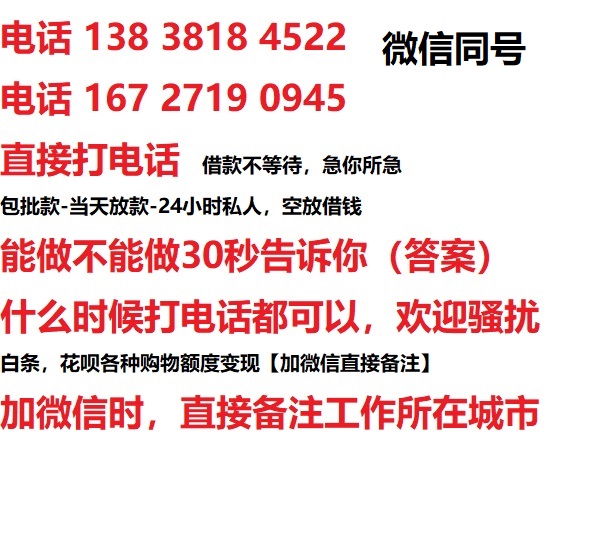 前锋汽车抵押借款不押车|前锋二次押车借钱|前锋私人借贷